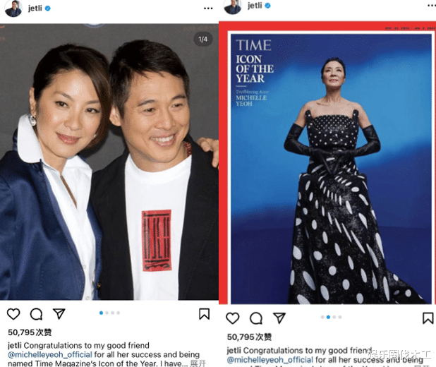 阿凡达2|李连杰为杨紫琼庆祝!状态回春精气神足,利智疑被P,女儿颜值高