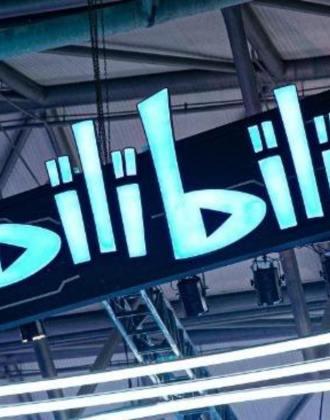 bilibili|B站商业化终于上道儿了，但这还只是开始