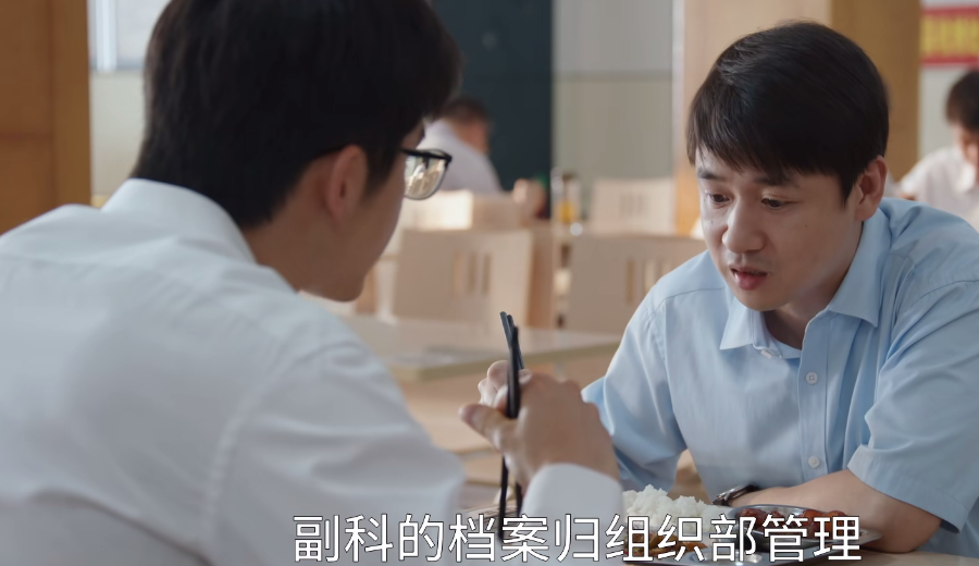 胡歌|胡歌《县委大院》首波口碑出炉了！打分评价都“一针见血”