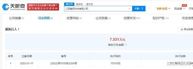 章子怡|汪峰章子怡怎么了，双双被强制执行