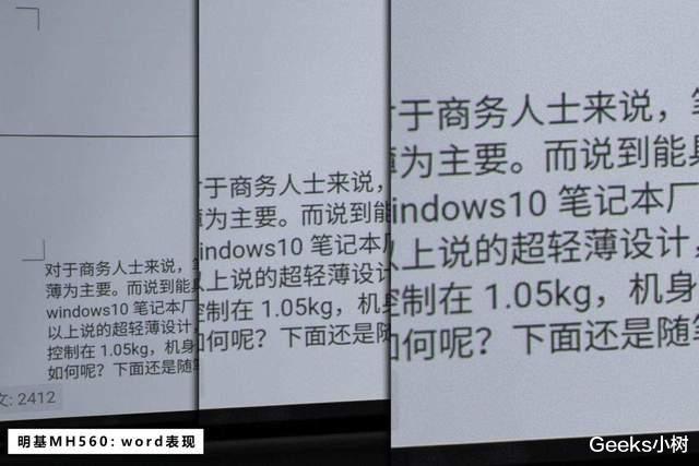 明基|新春换新装备归来,明基MH560上手,给会议室增添的新成员