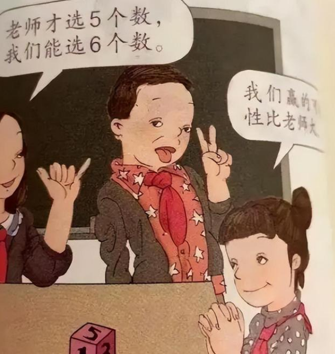 地下车库也现“毒插画”?女孩形象“丑陋”,家长担心的事发生了