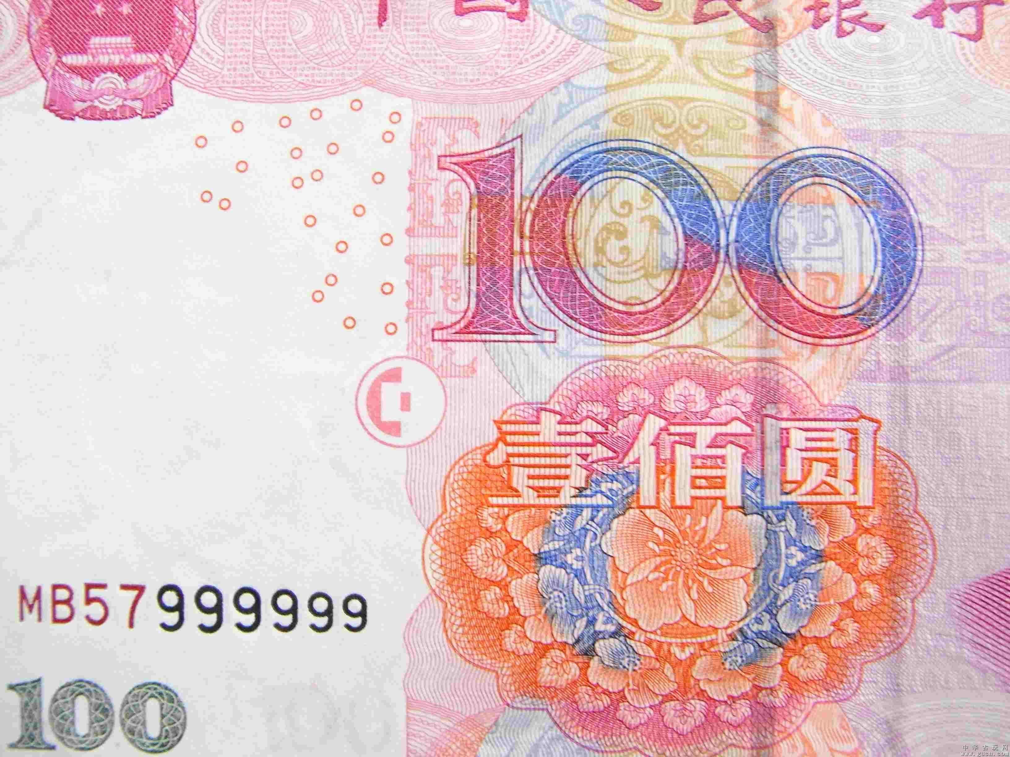 豹子号|尾数999的100元钞票有收藏价值吗？