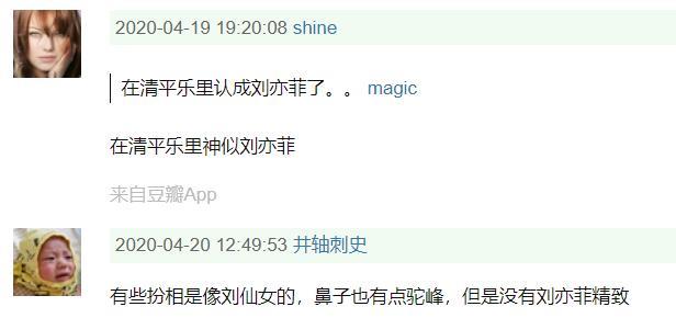 仙剑奇侠传四|许凯王楚然演仙剑6，定档2023撞上仙剑4，吴磊宋祖儿粉丝成功被溜