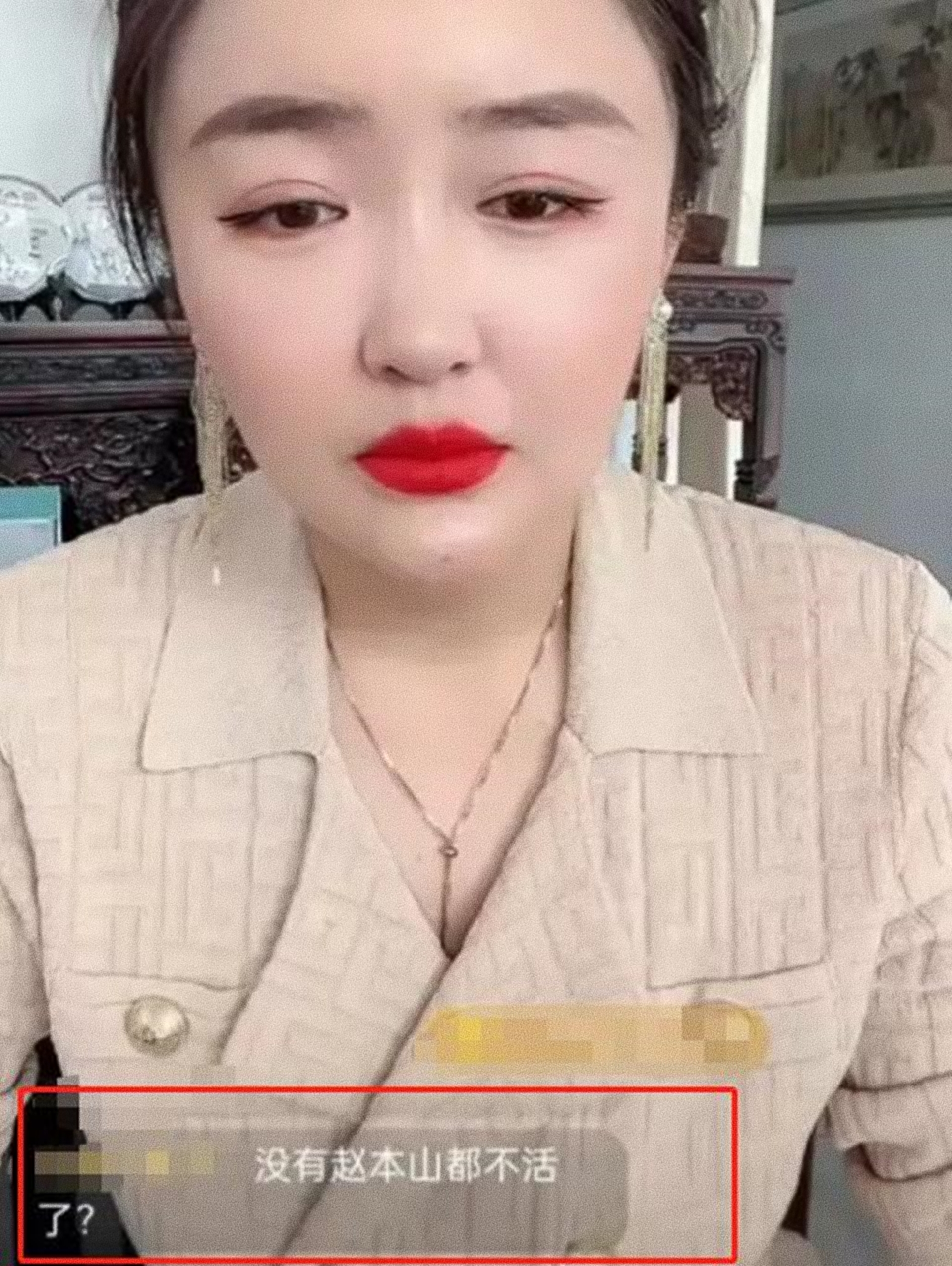 乡村爱情|《乡村爱情》的演员不赚钱？知道“王云”的工资后，也让人羡慕了