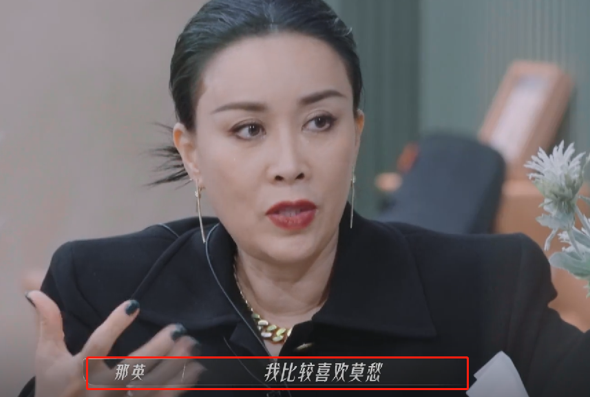 姐姐|2天播放量破2亿！《浪姐3》大火，可一到她的镜头观众就想快进