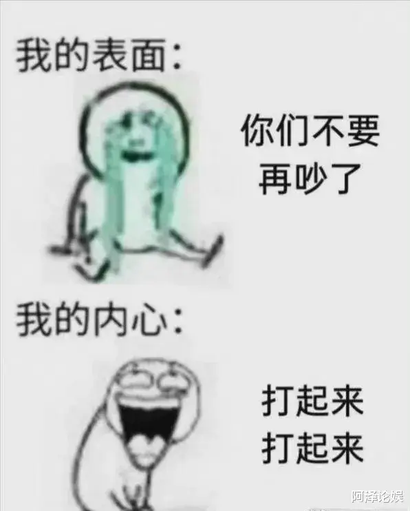冰球|刚刚北京冬奥赛场上9人互殴！连裁判都没能幸免
