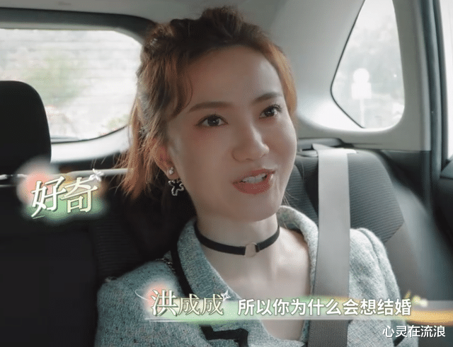 威廉|洪成成与男嘉宾互动多,网友直呼太好嗑,威廉处境显尴尬