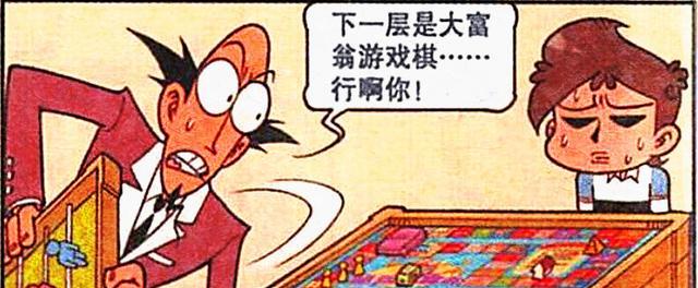 阿星|阿星书桌“内藏乾坤”，既有足球桌游，又有超能街机，老古看傻了