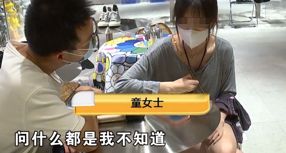 美女1620元买短袖,收货后,看见衣服上的字母,直接将商家举报