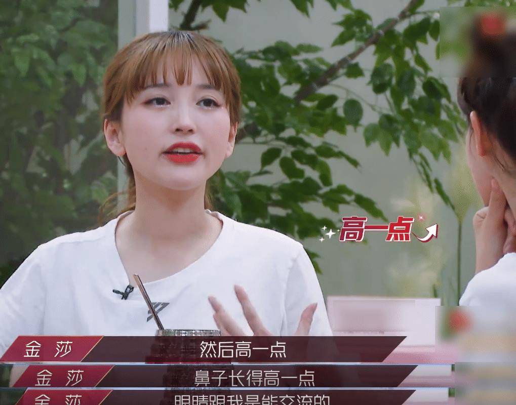 刘亦菲|刘亦菲早年择偶观:性格感觉胜过外表,称演技好了大家自然会看到