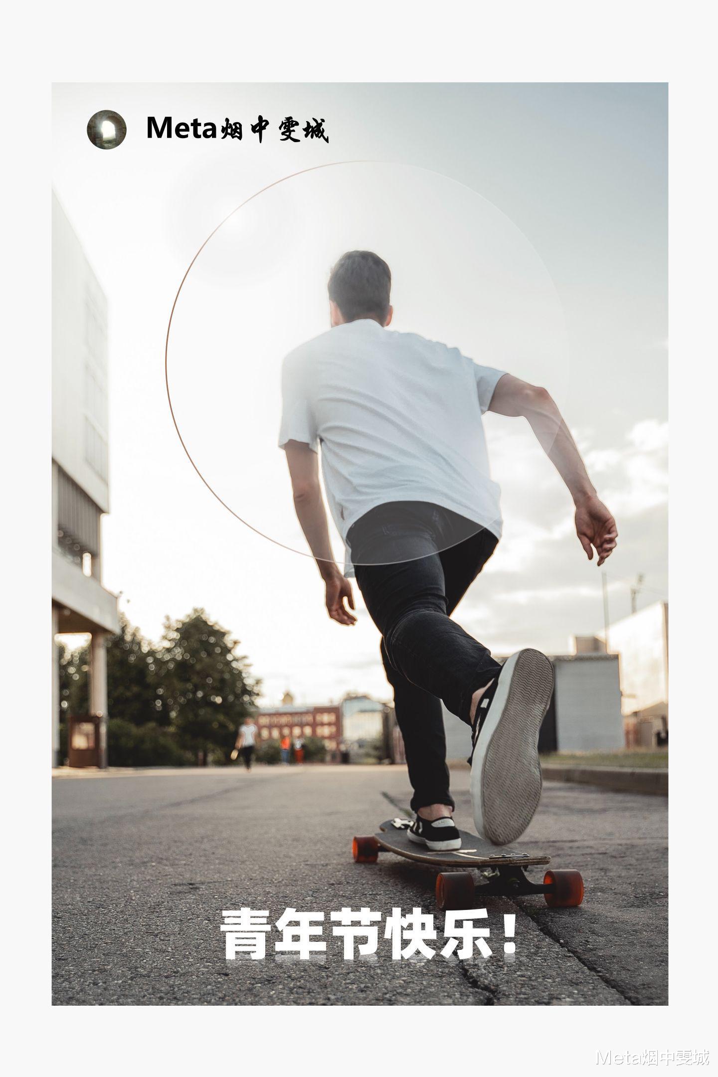 高等教育|疫情隔离小记(41):从青年人到青年心态(上)