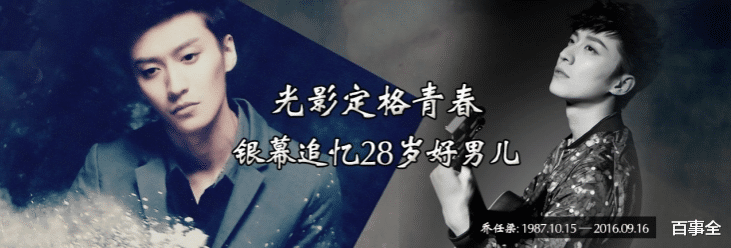乔任梁|乔任梁离世后，父母遭受了3年网暴，现在他的父母过得怎样呢？