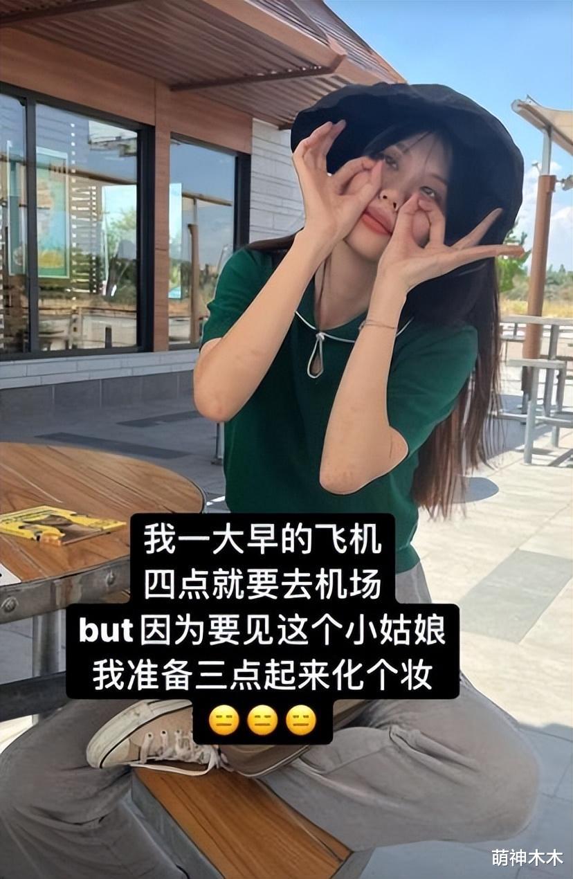 网红吐槽房东惹争议,身为7岁孩子妈介意被叫阿姨,对方大学毕业