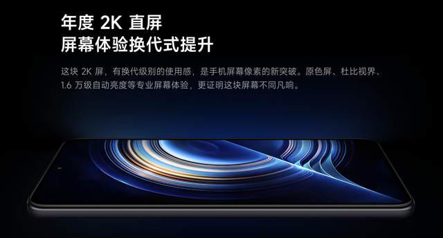 红米k50|真我GT2与RedmiK50手机全面对比：你应该买哪个？
