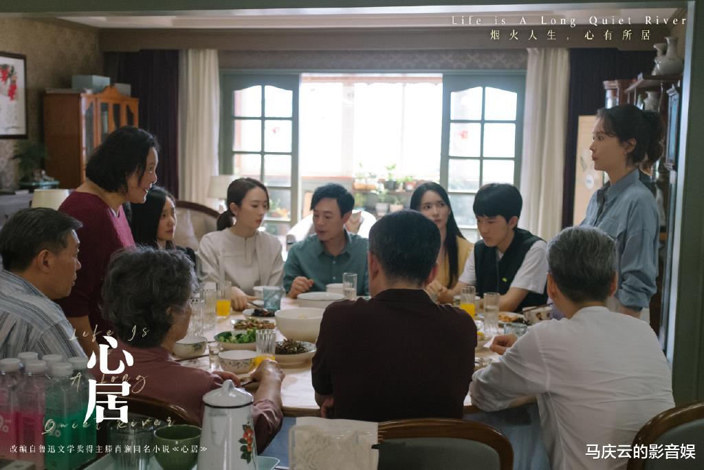 心居|《心居》大结局，克夫、丧偶、离异、私生子、抓小三，并非烟火剧