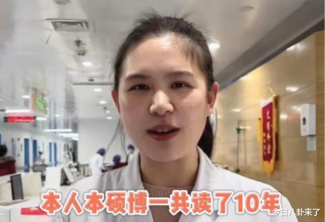 医学生|硕士学历学生面试三甲医院被刷，问题出在第一学历，医学生太难了