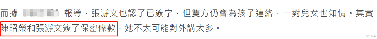 陈昭荣|知名演员陈昭荣宣布离婚！与美女过夜看妇产科被拍，拒谈两人关系