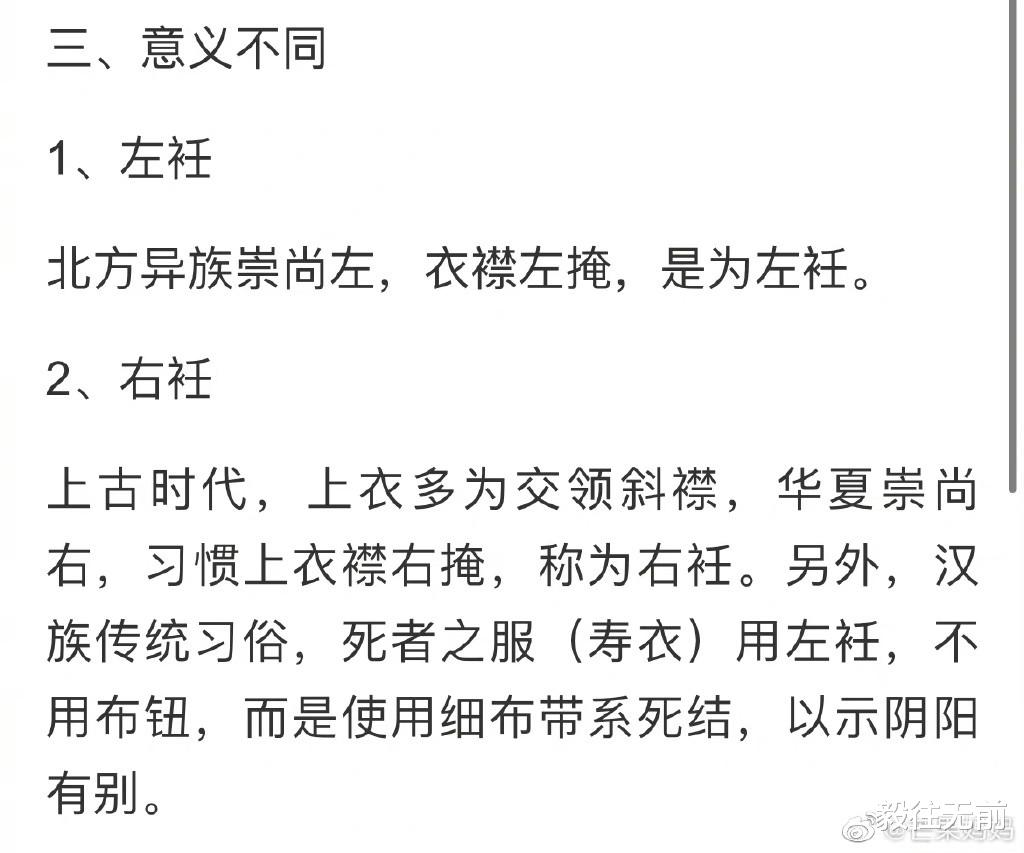 玲娜贝儿中秋衣着疑左衽丧服,网友:想赚钱却敷衍我国传统文化
