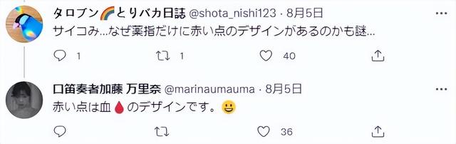 化学防晒 太恶心了！日本妹子收集吸过自己血的蚊子，把血抽干做成“蚊子美甲”