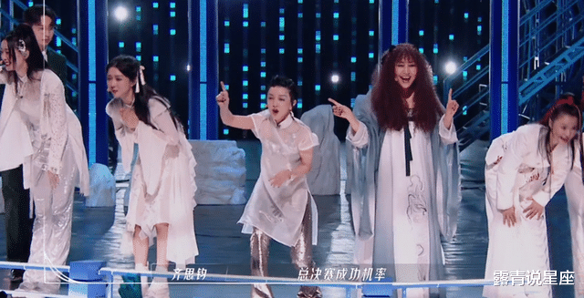 浪姐3|《浪姐3》五公造型：王心凌队齐翻车，于文文变御姐，吴谨言像AI