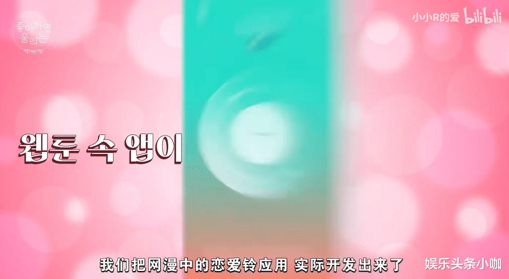 小叮当|韩国恋综真够猛，又玩野的了？！