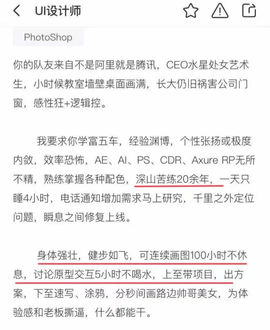 前台|月薪3千招董事长,月薪4万招前台,请问董事长是双休吗?
