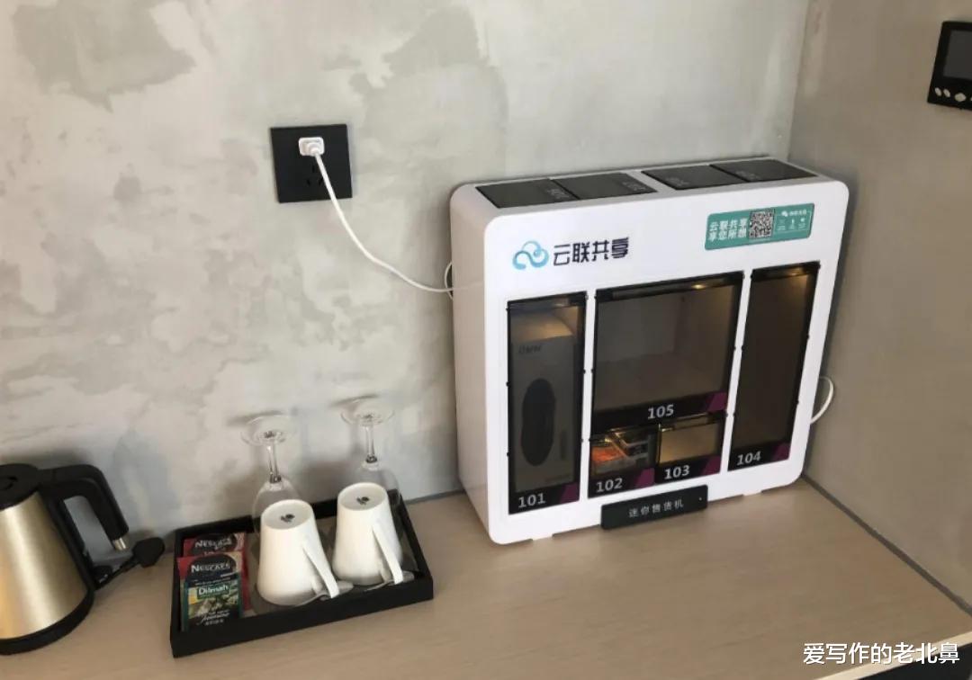 押金|为什么感觉现在很多酒店不收押金，只收房费了？