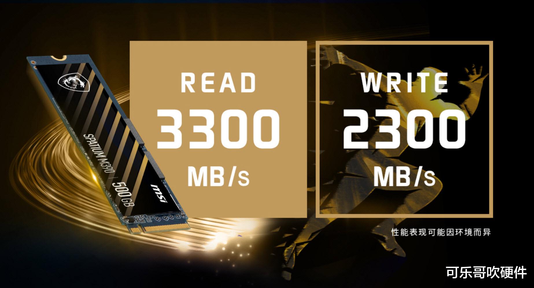 ssd|没有垃圾的固态，只有垃圾价格？这几款固态真的值得推荐