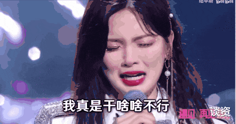 杨超越|杨超越才是杨幂最好的继承者