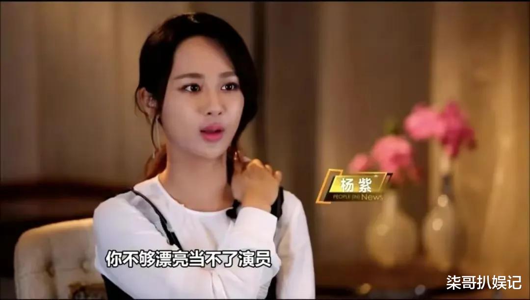 |同样是圆脸女星，将赵丽颖和杨紫放在一起，差距一目了然