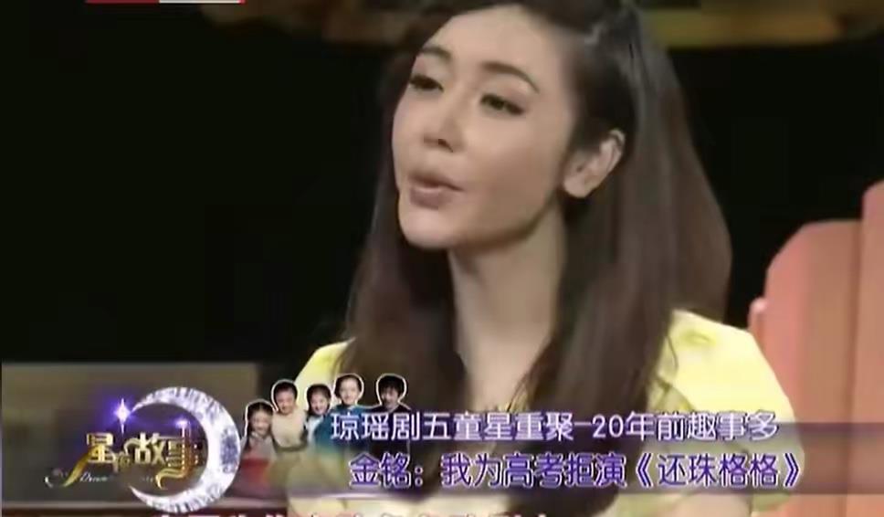 金铭|撒贝宁暗恋了她20年，41岁的金铭至今不婚不育，她到底经历过什么？