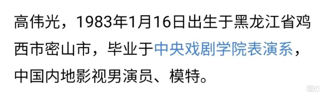 胡歌|12位长得像“混血儿”的男星，个个浓眉大眼，实打实的中国美男