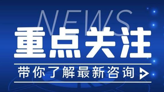 信息网络侵权行为，侵权结果发生地包括被侵权人住所地