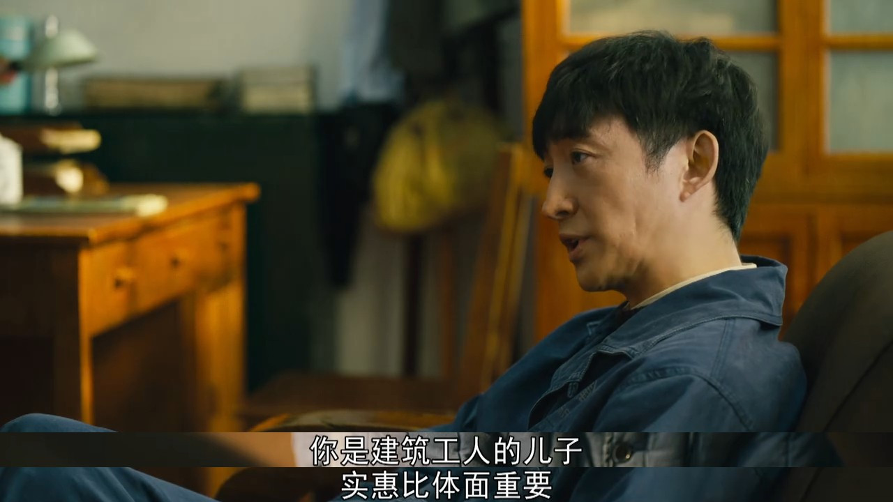 蔡晓光|《人世间》：人间清醒，潇洒自在，蔡晓光的处世智慧