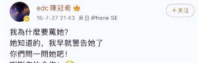 陈冠希|陈冠希热吻秦舒培,情场浪子爱定争议超模,不完美爱情却过得齁甜