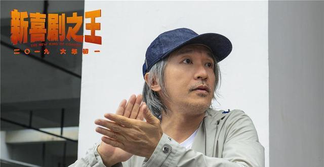 华谊兄弟|周星驰救华谊于水火，胜算有几分？