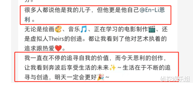 伊能静|伊能静罕晒与儿子合照,哈利男装look帅气有型,母子同框像姐弟