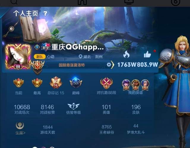 狼队|Fly不跟狼队训练赛,把巅峰赛打进了前十,坐实要被杰杰替补