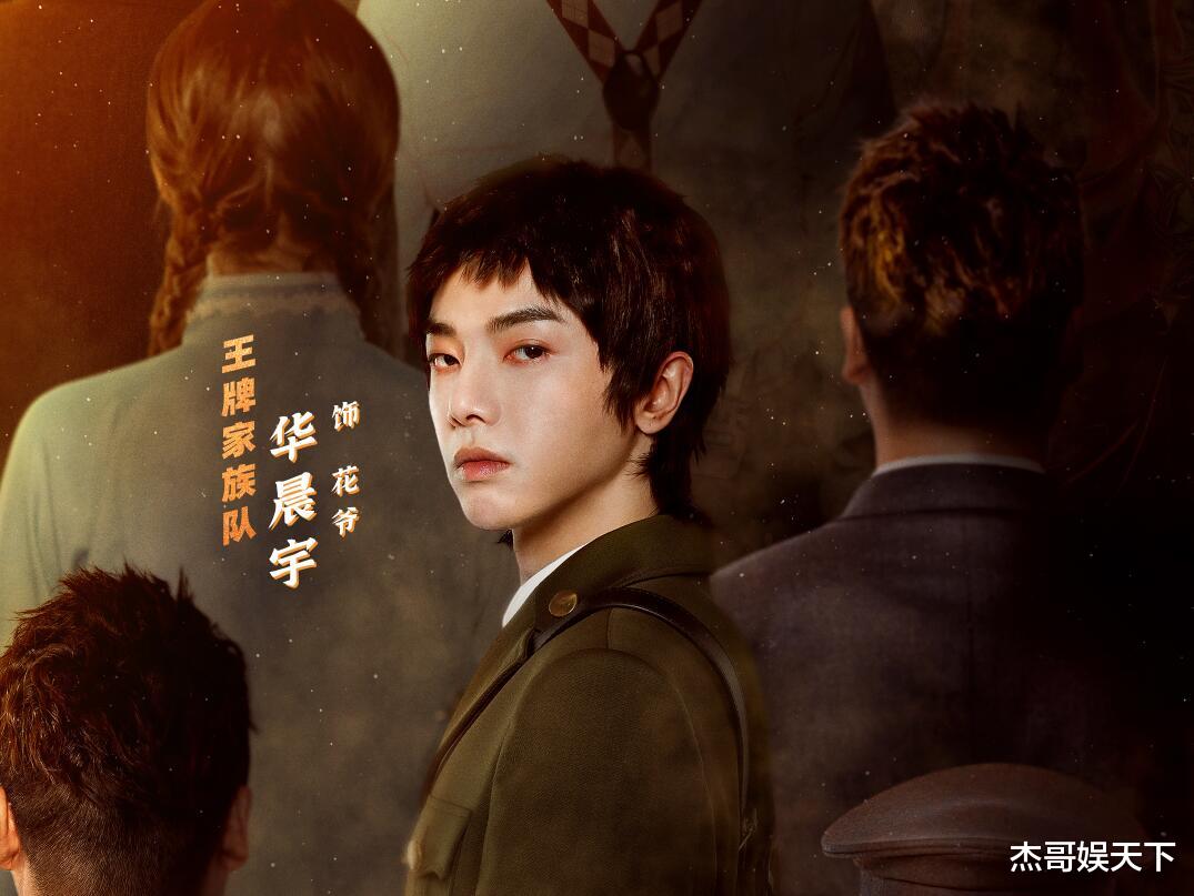 沈腾|《王牌对王牌7》第四期再度封神，但也打破了观众的三大幻想