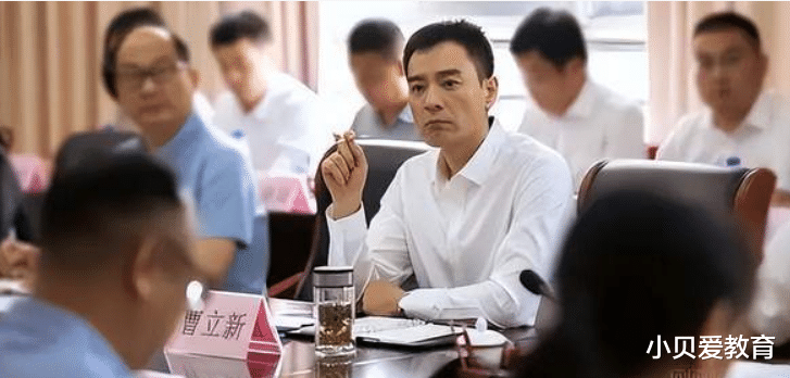 |平台很重要，进体制大学生也是，《县委大院》职场规则get了吗？