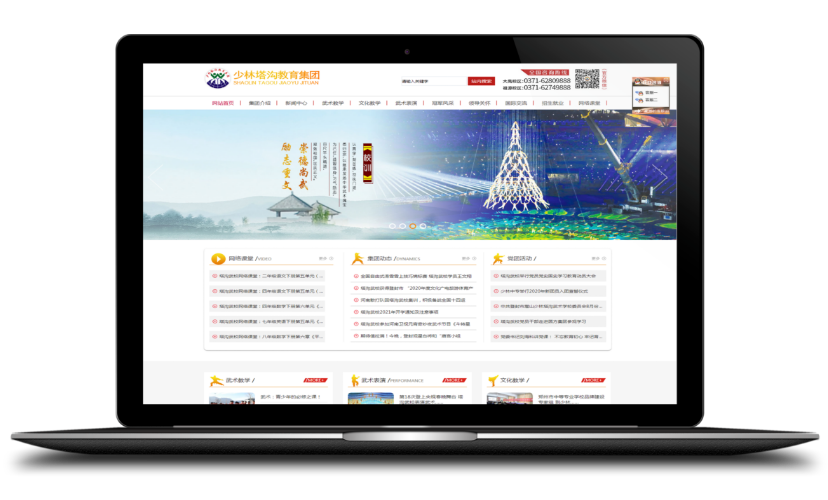 网站建设|建设网站要注意的问题有哪些？