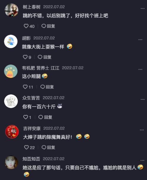 陈亚男|小伟减重30斤,陈亚男穿露脐装展示甩头舞,网友:这也要拼一下?