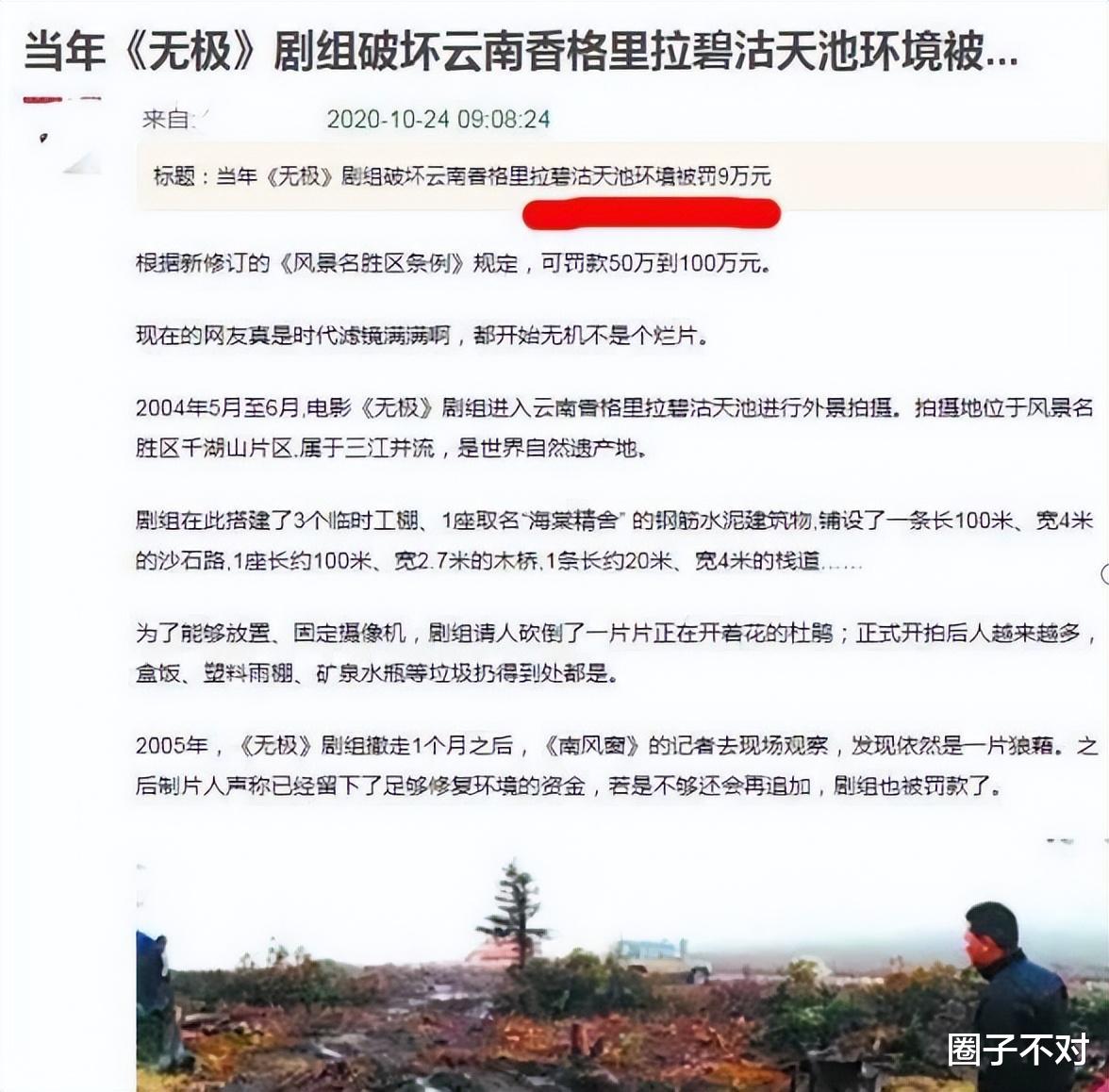 陈凯歌|“权势滔天”陈凯歌:儿子能让黄磊毕恭毕敬,骂李诚儒没人敢忤逆