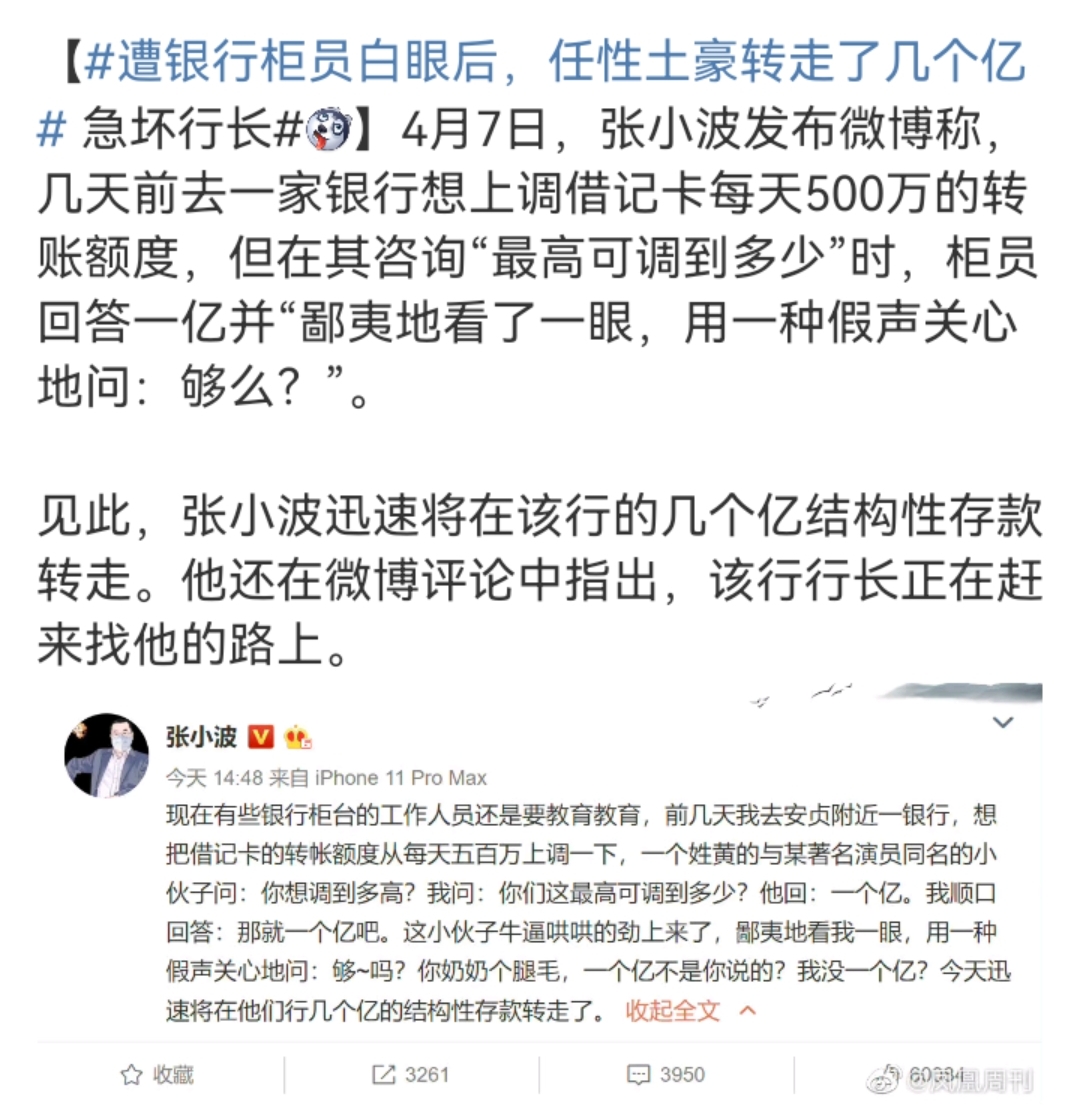 刘亦菲|娶娇妻还出轨、一怒转账几亿！吴亦凡被抓以后，曾捧他的人也完了