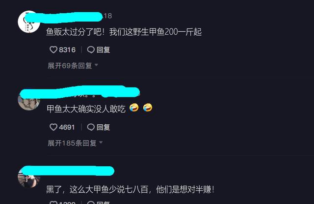 广东省|广东钓友半夜逮了只十多斤“老鳖”，鱼贩：260卖不卖？