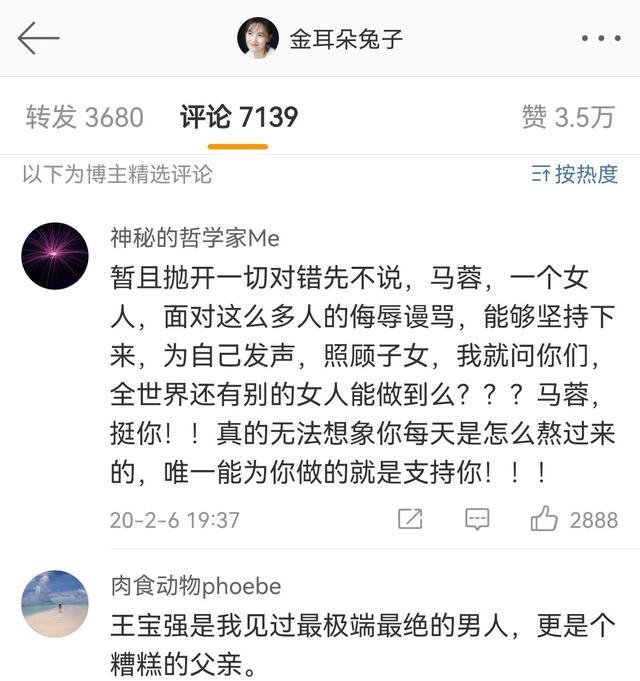 吴亦凡|吴亦凡迎来人生结局,而当初力挺他的3个女人,如今也是一片狼藉