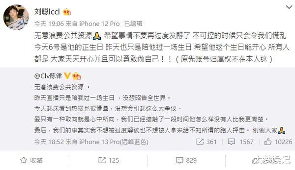 杨千嬅|公开出柜被酸炒作!粉丝骂「卖腐赚钱」,男偶像回应:勇敢做自己