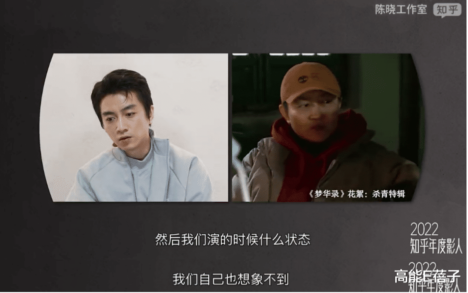 电影|要盘年度好剧，得先盘年度影人