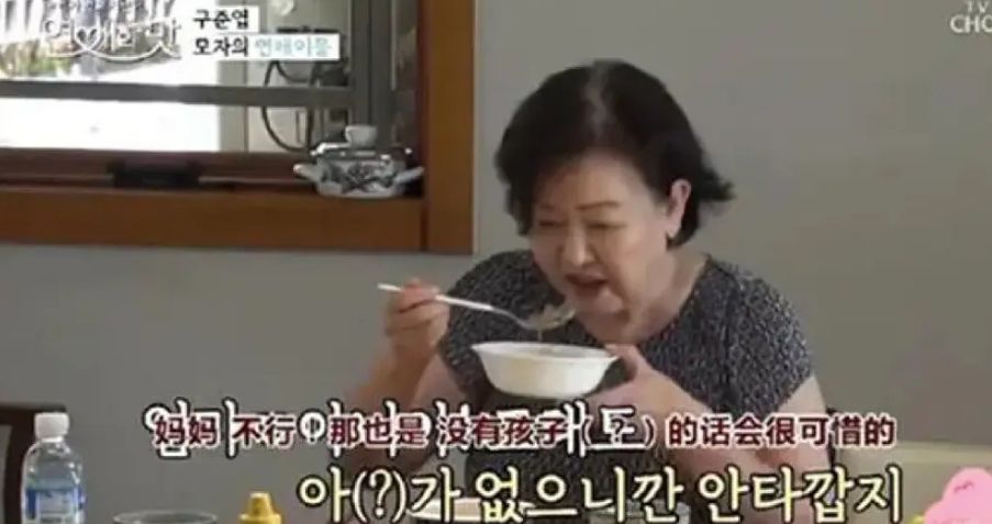 大S|大S再婚韩国男星，又油又秃，年过半百还是个妈宝男？